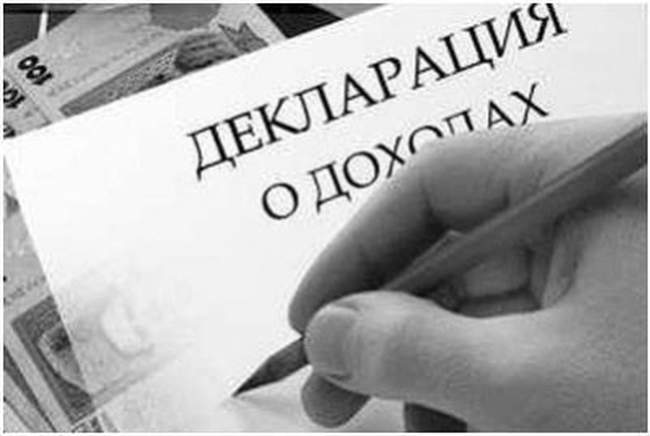 Одесская область на втором месте по количеству жителей задекларировавших доходы