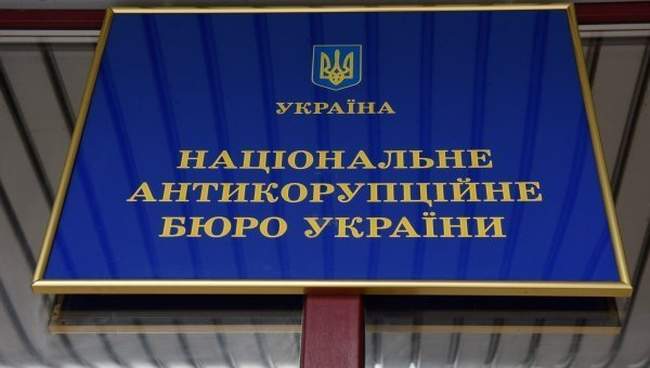 Закон щодо відновлення відповідальності за недостовірне декларування почав діяти