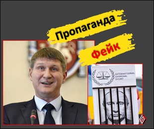 Фейк про те, що президент України Володимир Зеленський нібито воєнний злочинець