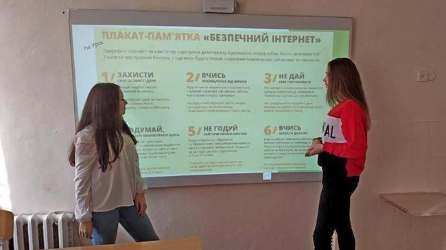 День безопасного интернета: со школьниками Одесской области обсудили «кибербуллинг»