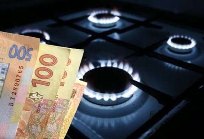 Тарифи для деяких споживачів газу в Україні зміняться з 1 грудня