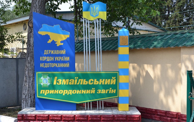 В Одесской области планируют закрыть на карантин пункты пропуска «Измаил» и «Орловка»