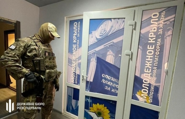 ДБР викрила помічників нардепів від ОПЗЖ на сприянні росії