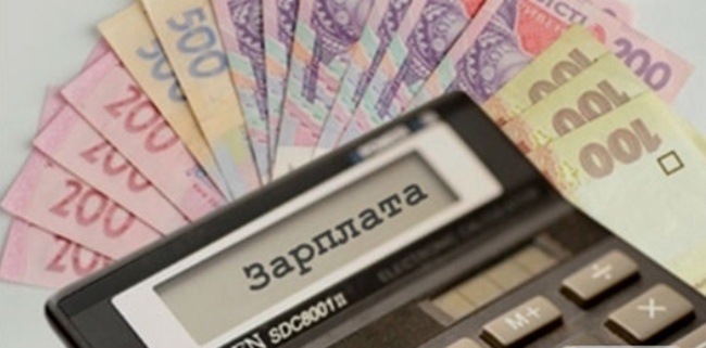 Одесса - на четвертом месте по уровню средней зарплаты