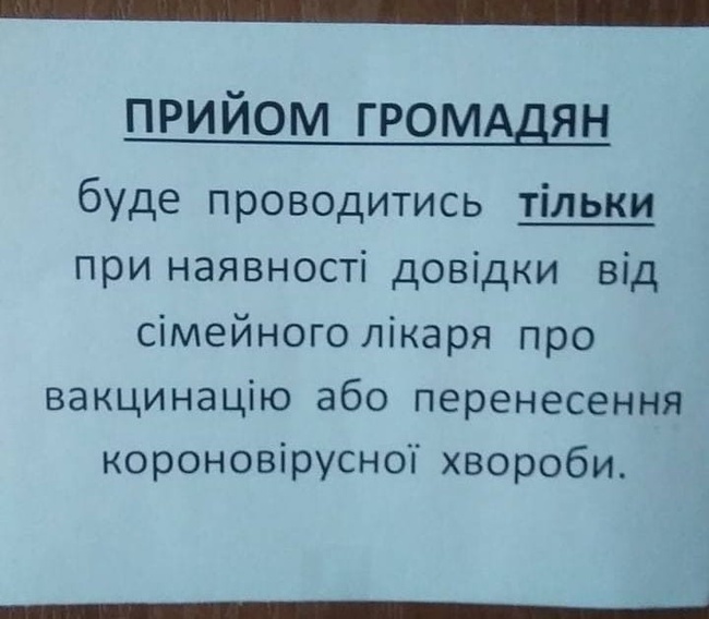 В Одеському КВУ вважають недоцільними обмеження місцевої влади щодо прийому невакцинованих громадян