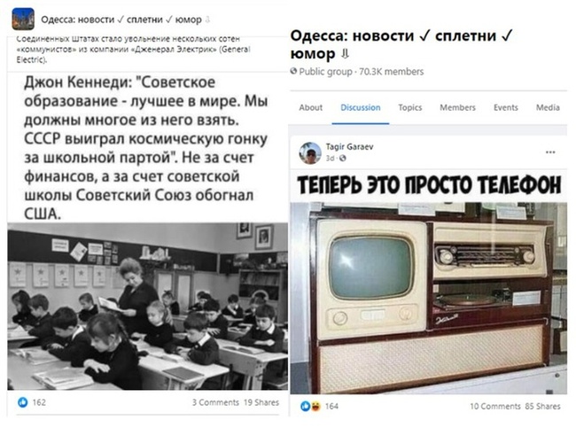 Моніторинг одеських соцмереж: ностальгія та інформресурси Росії