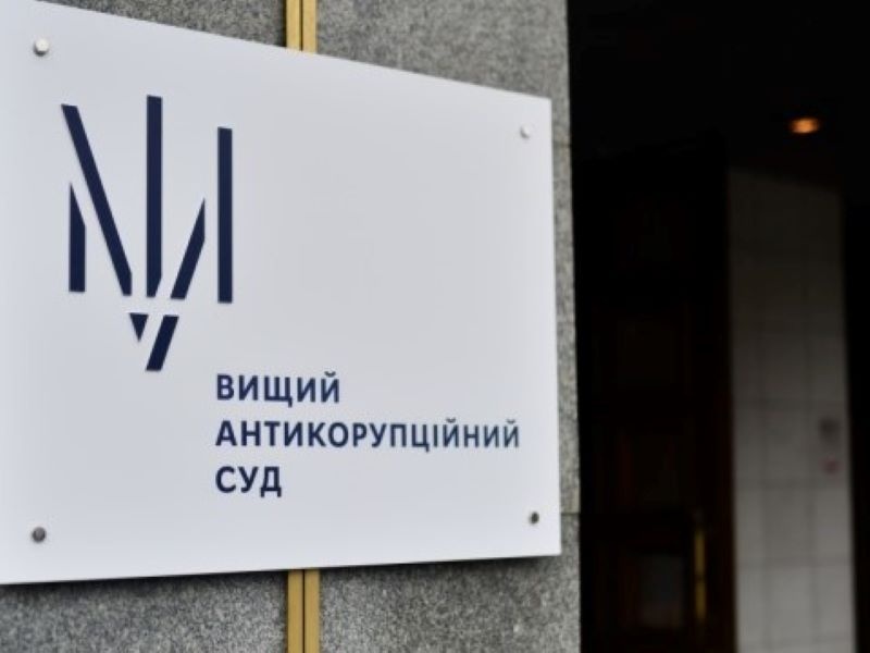 У справі про розкрадання коштів Укргазбанку заарештували підозрюваного
