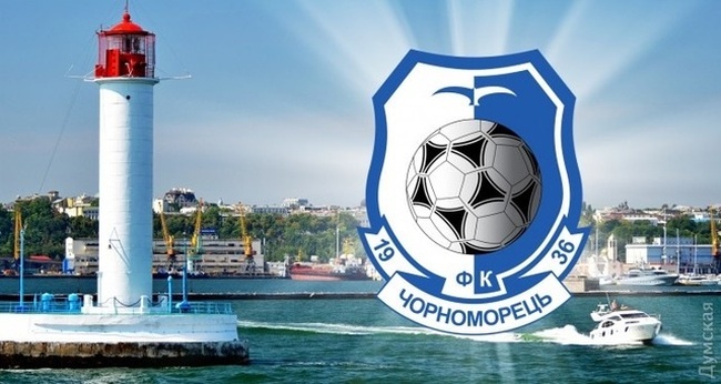 Вболівальники одеського "Чорноморця" вимагають передати клуб новим власникам стадіону