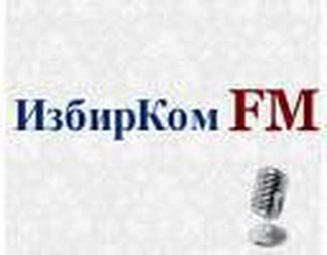 ИзбирКом FM. Добровольцы АТО на сессии облсовета, переименование улиц и ситуация в системе образования