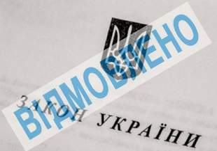 Одеський КВУ та ЦПР звернулися до Офісу Ради Європи в Україні та омбудсмена з критикою мобілізаційного законопроєкту