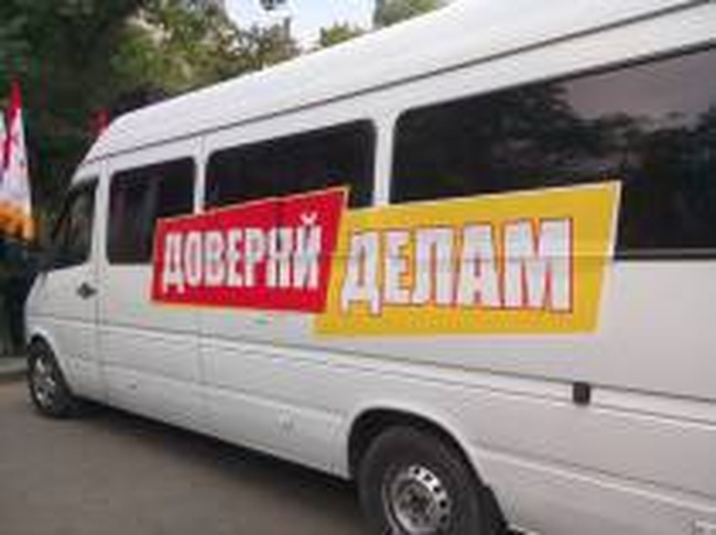 В Одессе открыли бульвар «именем» кандидата от «Доверяй делам»