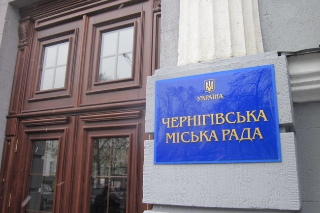 Земельні скандали під Новий рік: груднева сесія Чернігівської міської ради