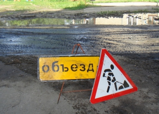 Ивано-Франковской компании планируют заплатить 144 миллиона гривень за ремонт трассы в Одесской области