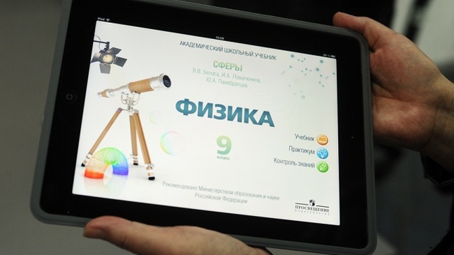 В следующем году одесские школы получат электронные журналы и дневники