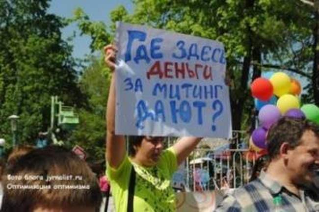 Нардепы: выдворение из Украины участников проплаченных митингов - это нормально