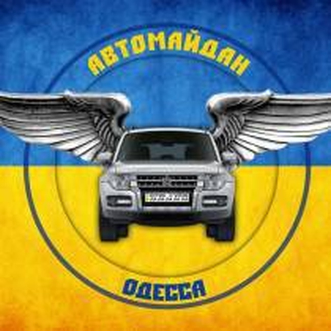 «Автомайдан», который обвиняют в разгоне «Антитрухановского майдана», получит помещение за одну гривню