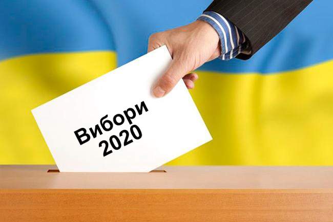 Що робити, якщо в вашій оселі з’явились невідомі виборці