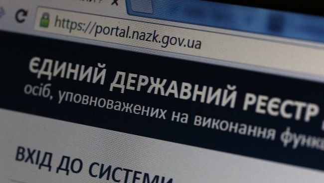 Верховная Рада попытается отменить е-декларирование для общественных активистов после 1 апреля