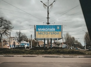 У Миколаєві влаштували нові рейди та виявили майже сотню порушень