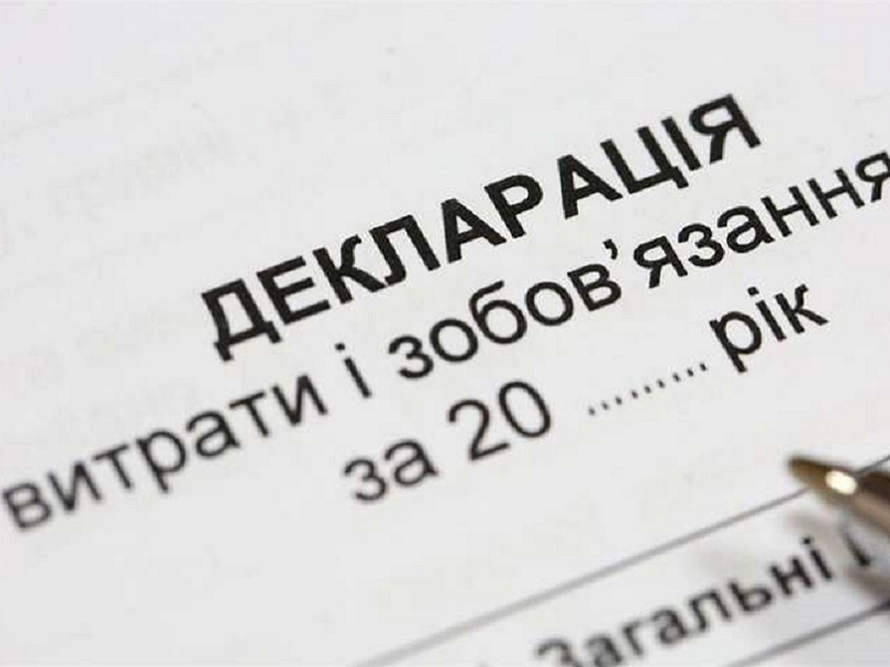 Петицію щодо відновлення декларування статків посадовців підписали понад 25 тисяч громадян