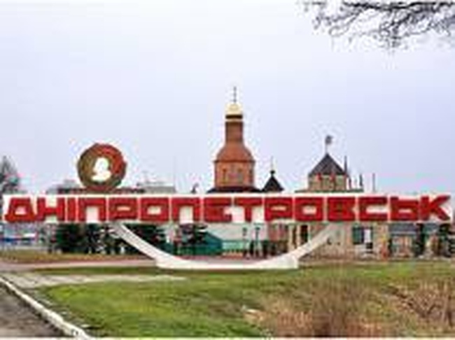 ЦИК попросила полицию выяснить насчет подкупа избирателей в Днепропетровске