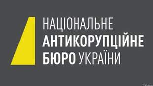 Одесский активист передал в НАБУ заявление по факту застройки парковой зоны 