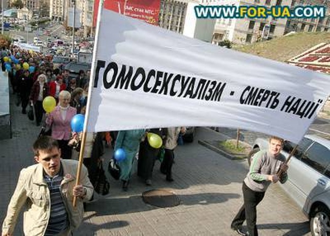 В Одессе пройдут ЛГБТ-прайд и марш "за традиционные ценности"