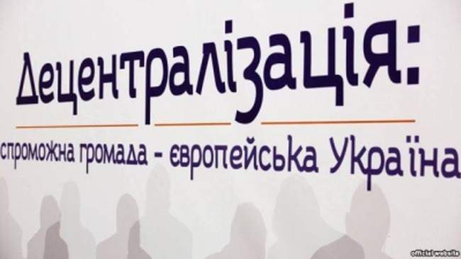 Местные бюджеты в Украине за прошлый год выросли на 22 миллиона гривень, - вице-премьер