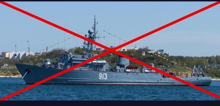 ВМС України знищила ще одне судно Чорноморського флоту