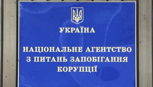 НАЗК перевірить декларації експрокурора та працівника Держпродспоживслужби з Одещини