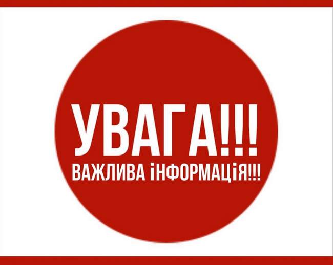 Верховна Рада продовжила дію военного часу до 23 серпня