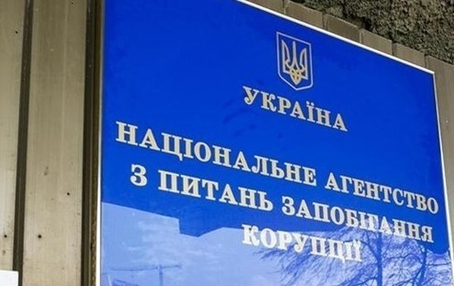 НАПК потребовало объяснений от депутатов Одесского областного и Арцизского районного советов
