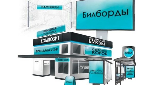 На слушаниях одобрили: Одесскому исполкому предложат рассмотреть проект новых правил размещения рекламы
