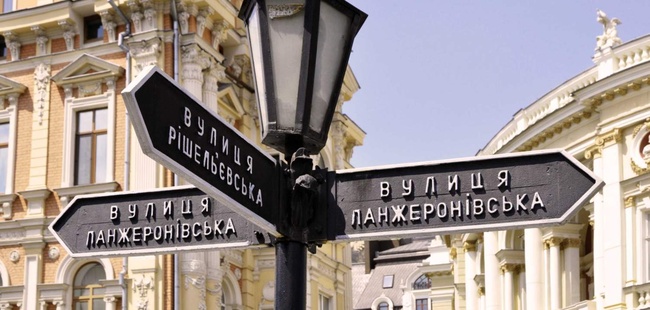 Вторинна нерухомість в Одеській області за пів року подешевшала, а новобудови - навпаки