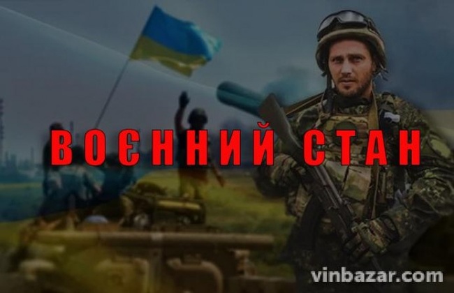П'ять нардепів-одеситів прогуляли голосування про введення воєнного стану в України