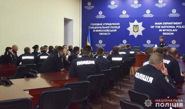 ФОТО: ГУ Національної поліції в Миколаївській області