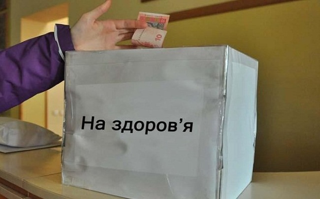 В одесских медучреждениях установят терминалы для оплаты благотворительных взносов