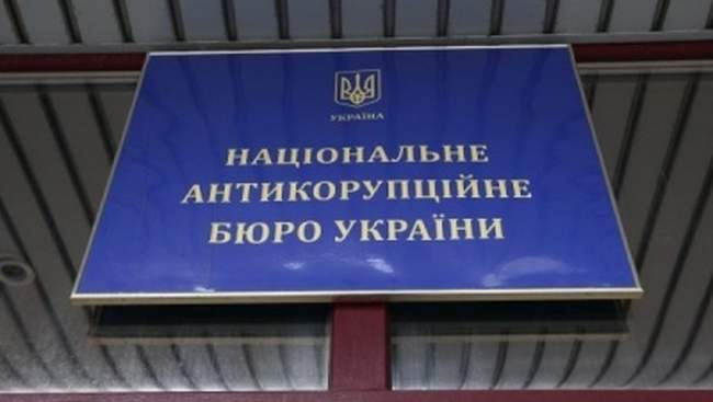 НАПК согласовало 58 антикоррупционных программ органов государственной власти