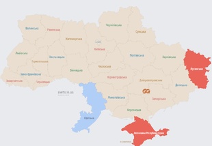 Одеська область розділила перше місце за кількістю посадовців-тримачів криптовалюти