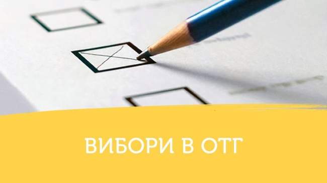 Одесская облгосадминистрация "тормозит" создание четырех объединенных громад