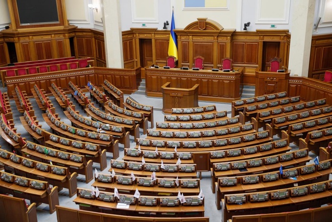 Верховная Рада Украины поддержала законопроект о предотвращении отмывания денег во втором чтении