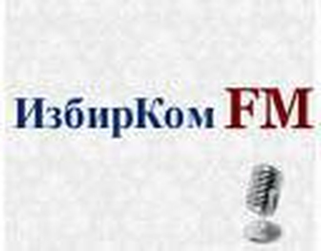 ИзбирКом FM. Добровольцы АТО на сессии облсовета, переименование улиц и ситуация в системе образования