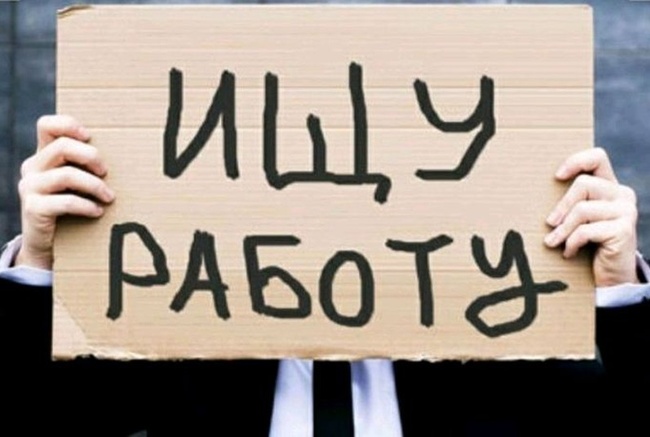 Більшості українців після 40 років відмовляють у працевлаштуванні