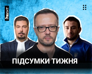Голова Верховного Суду за ґратами та продовження зернової угоди: підсумки тижня