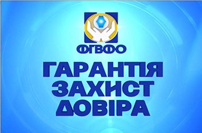 Фонд гарантирования вкладов продает кредит, обеспеченный заводом в Одессе