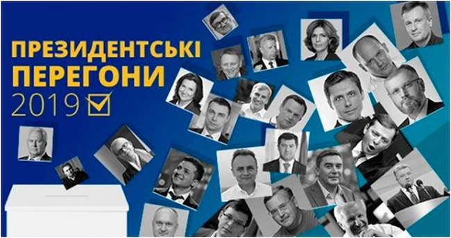 В феврале кандидаты в Президенты активизировали личную агитацию в Одесской области