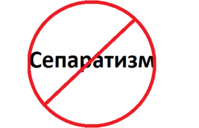 Одессит угодил в ТОП самых громких дел о сепаратизме в Украине
