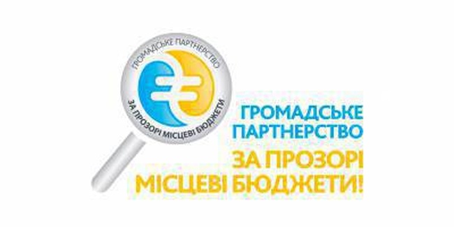 Одесский Комитет избирателей расскажет, как влиять на городской бюджет