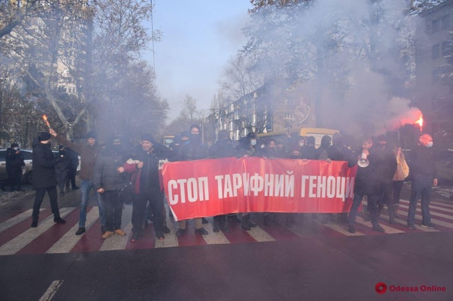 Як в Одесі проти тарифів протестували