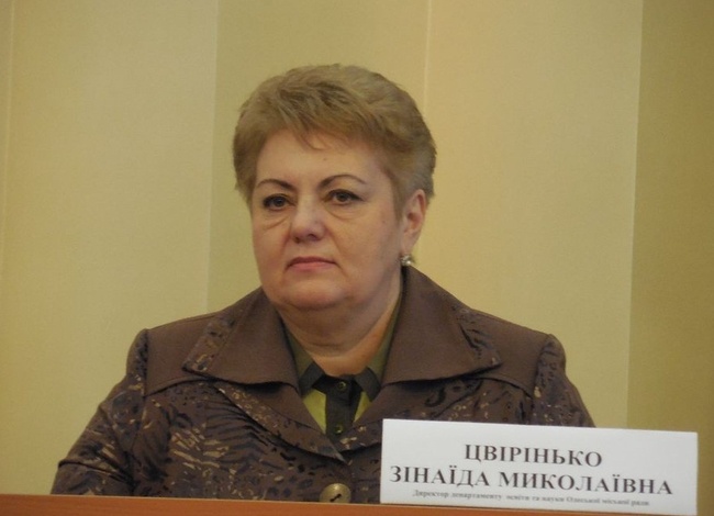 Заместитель Одесского мэра по гуманитарным вопросам написала заявление об уходе
